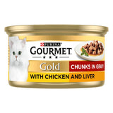 Gourmet Gold Chunks in Gravy || undefined || view 2
