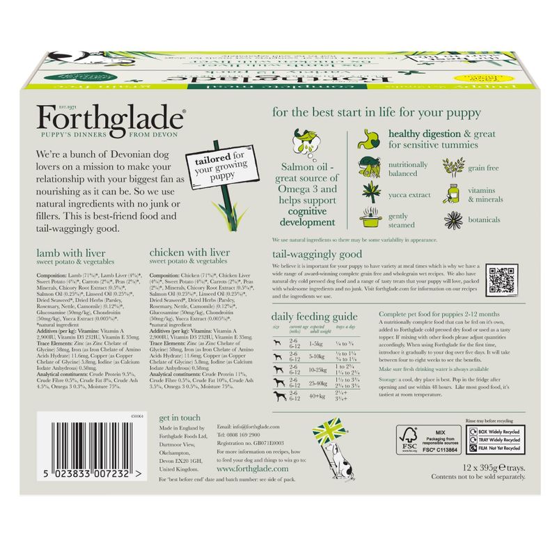 Forthglade Complete Meal Grain Free Puppy Dog - Lamb & Chicken || Forthglade || view 3