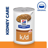 Hill's Prescription Diet Canine k/d Kidney Care || Hill's Prescription Diet || view 1