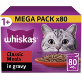 Whiskas 1+ Meaty Meals in Gravy || undefined || view 3
