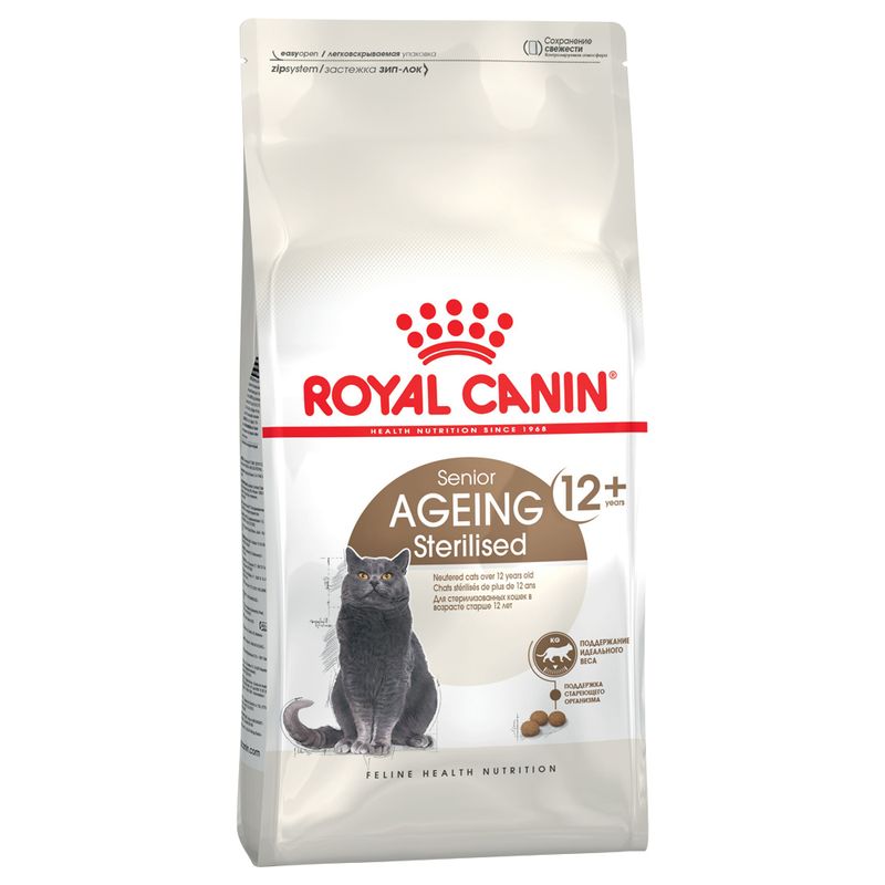 Royal Canin Feline Dry Cat Food Economy Packs || Royal Canin || view 9