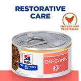 Hill’s Prescription Diet On-Care with Chicken || Hill's Prescription Diet || view 1
