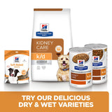 Hill's Prescription Diet Canine k/d Kidney Care || Hill's Prescription Diet || view 7
