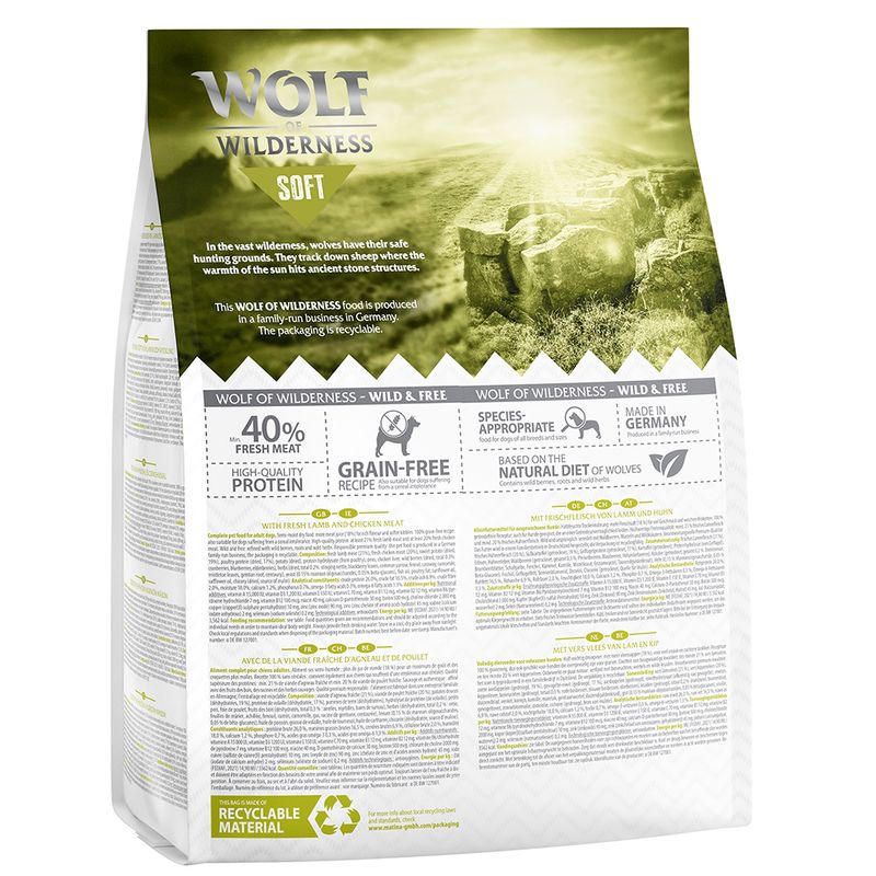 Wolf of Wilderness Soft "Green Fields" - Lamb || Wolf of Wilderness || view 8